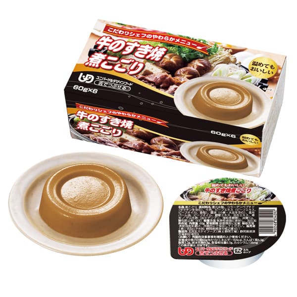 牛のすき焼煮こごり 介護食の通販 宅配 ビースタイル本店