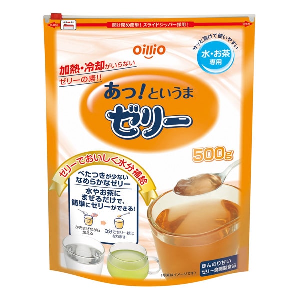 あっというまゼリー 500g