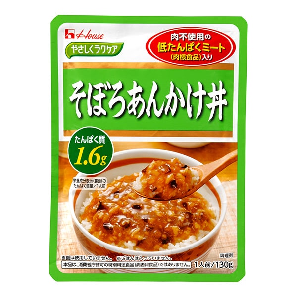 やさしくラクケア　そぼろあんかけ丼（低たんぱくミート入）130g