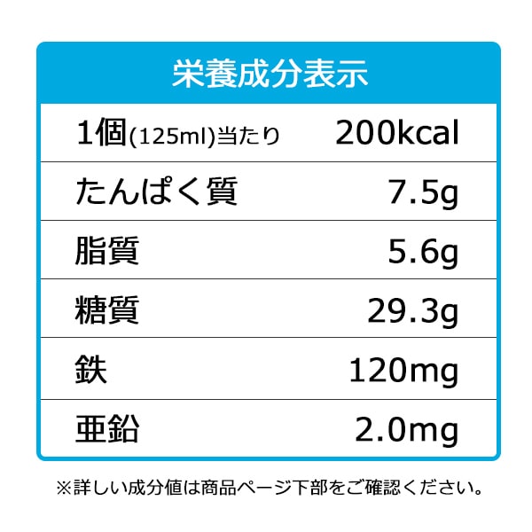 メイバランスＭｉｎｉ コーヒー味　125ml×24本