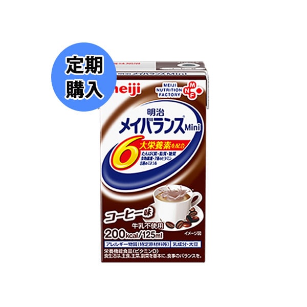 明治 メイバランスＭｉｎｉ コーヒー味　125ml×24本
