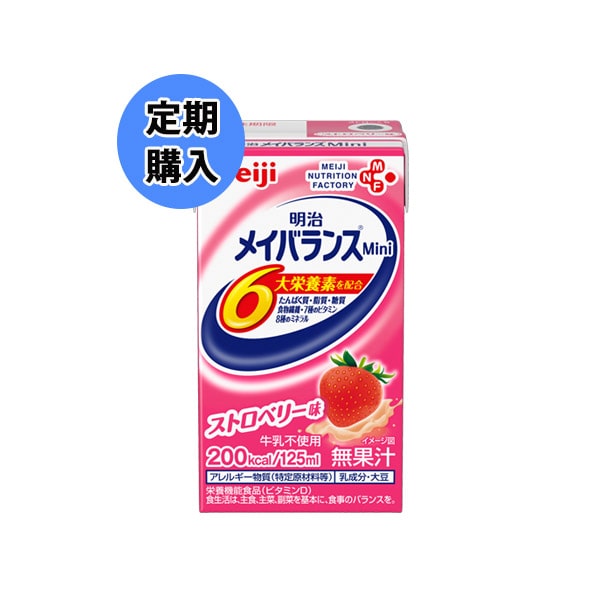 明治 メイバランスＭｉｎｉ ストロベリー味　125ml×24本