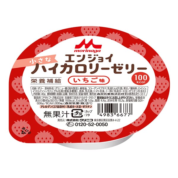 エンジョイ小さなハイカロリーゼリー いちご味