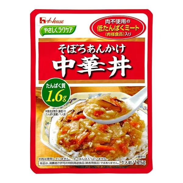 やさしくラクケア　そぼろあんかけ中華丼（低たんぱくミート入）125g