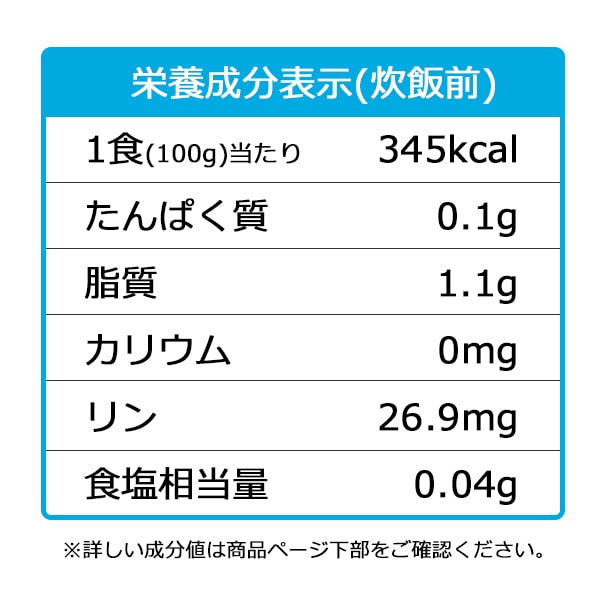 いと　　送料込み！ 真粒米3kg たんぱく質調整米 真粒米1/25 3㎏｜木徳神糧公式オンライン