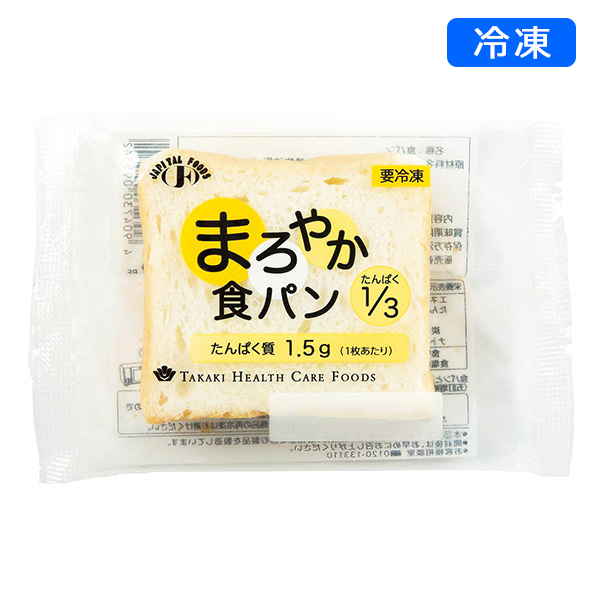 【冷凍】まろやか食パン 50ｇ