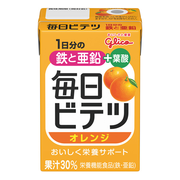 毎日ビテツ キャロット＆アップル 100ml-栄養補助食品の通販・宅配