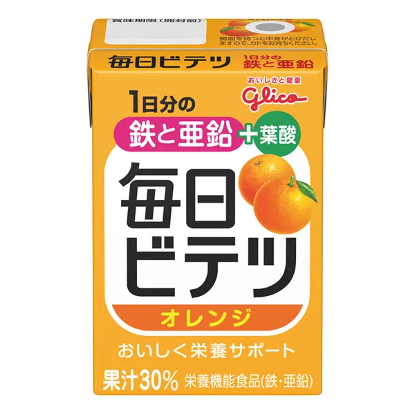 ブイクレス CP10 ルビーオレンジ 125ml×30本-栄養補助食品の通販・宅配