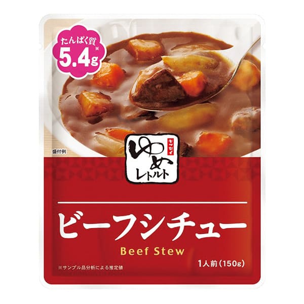 731円 【驚きの値段】 レトルトビーフシチュー 200g×3袋 731円 【驚きの値段】 レトルトビーフシチュー 200g×3袋