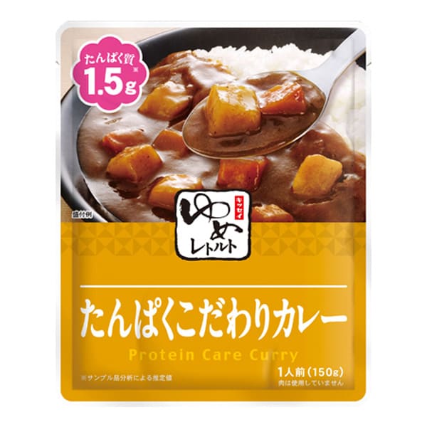 ゆめレトルト　たんぱくこだわりカレー 150ｇ