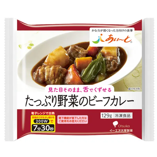 【冷凍介護食】摂食回復支援食あいーと　たっぷり野菜のビーフカレー　129ｇ