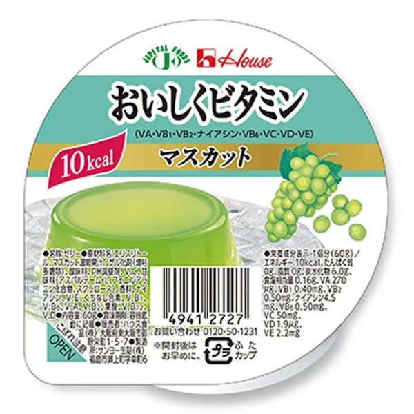 ヴィタッチゼリーオレンジ -栄養補助食品の通販-ビースタイル
