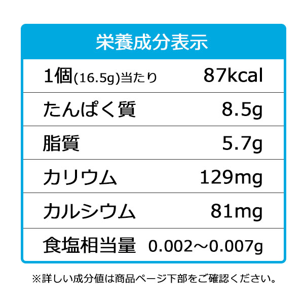 旭松食品　減塩こうや豆腐