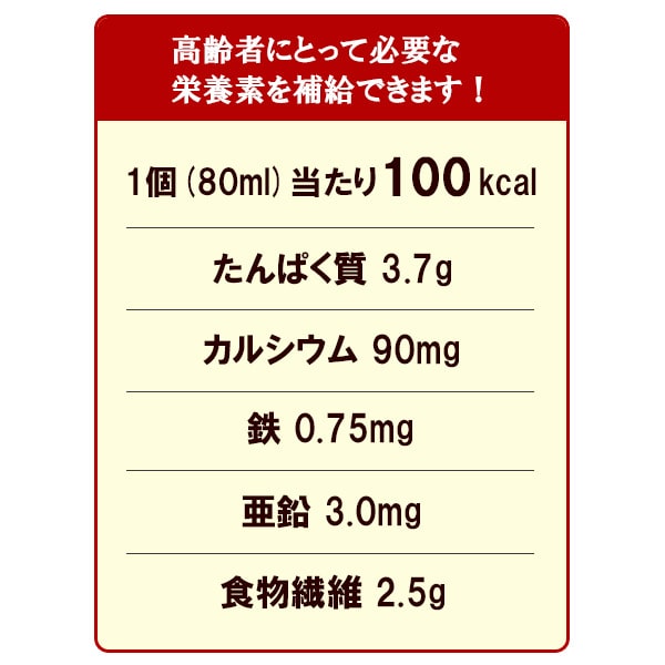 メイバランスアイスバニラ