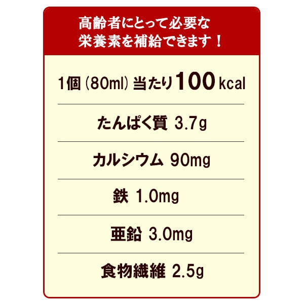 メイバランスアイスチョコレート