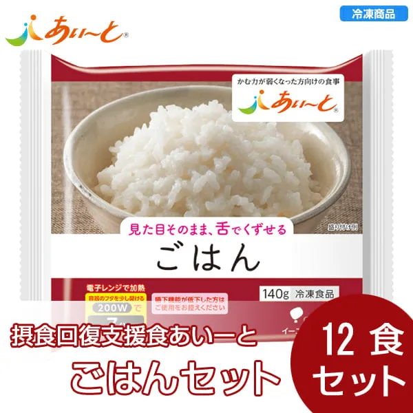冷凍ごはん】あいーと ごはん24食セット【冷凍】-ビースタイル本店