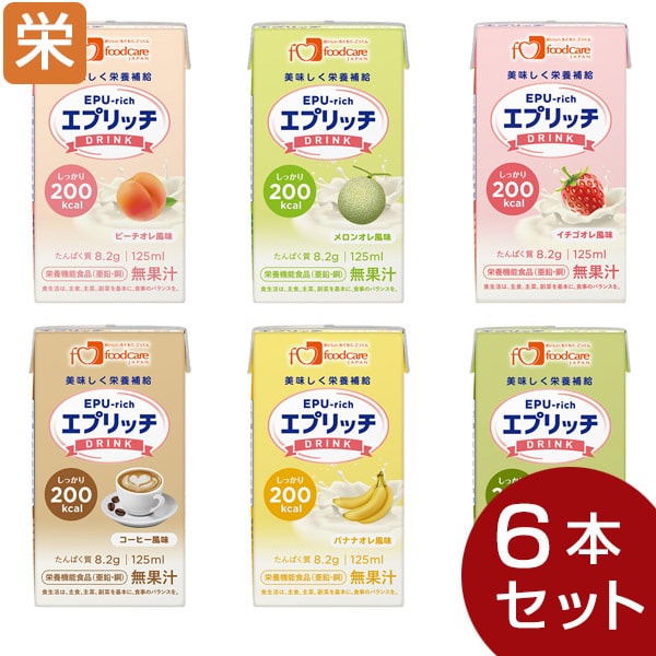 エプリッチドリンク 6種セット