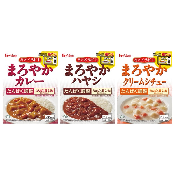 たんぱく調整 おいしくサポートまろやかシリーズ 3種セット