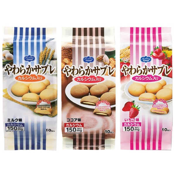 やわらかサブレCa入 3種セット