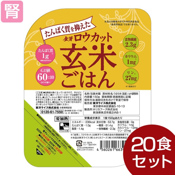 腎臓病食の通販・ネットショップ｜腎臓病食・介護食・治療食（低