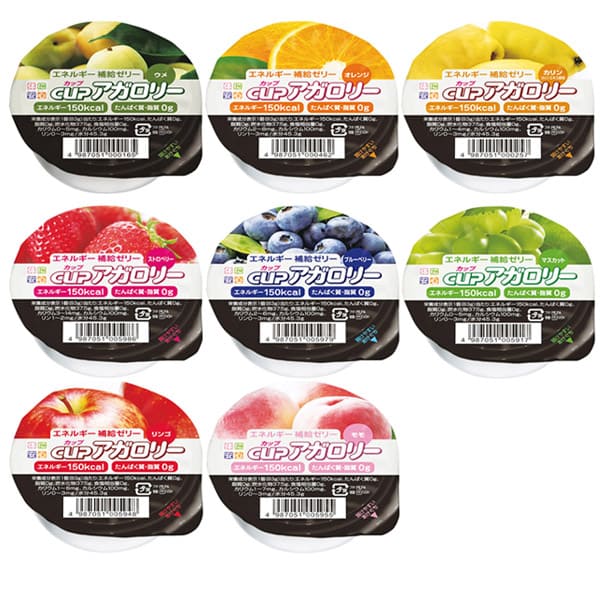 カップアガロリー 8種セット-ビースタイル本店