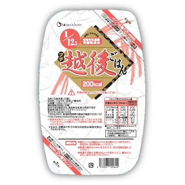 新ゆめごはん1/25 180g×30個-低たんぱくごはんの通販-ビースタイル