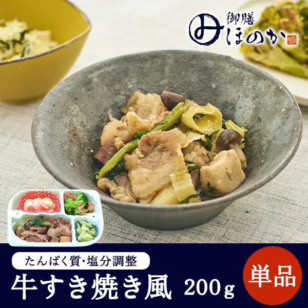 【冷凍】みしまの御膳ほのか 牛すき焼き風 200g