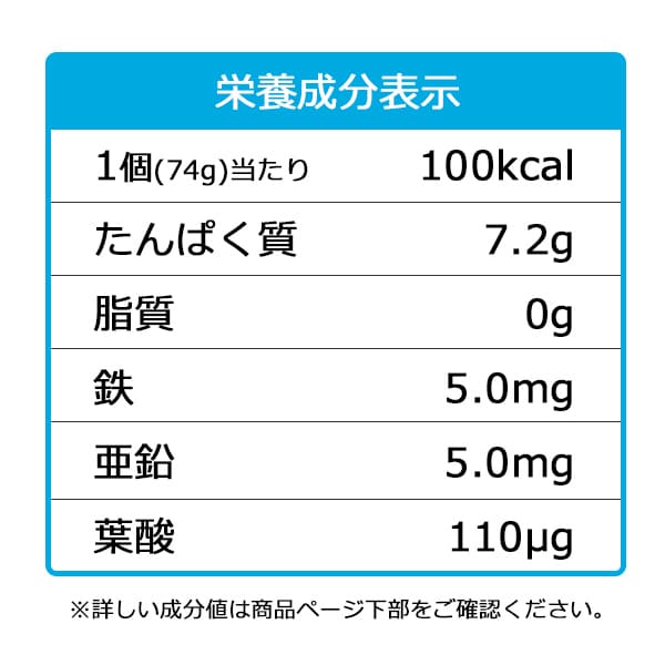 おいしいプロテインゼリー マンゴー味
