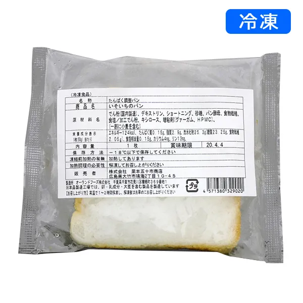 【冷凍】たんぱく調整パン いそいちのパン 50g×1枚