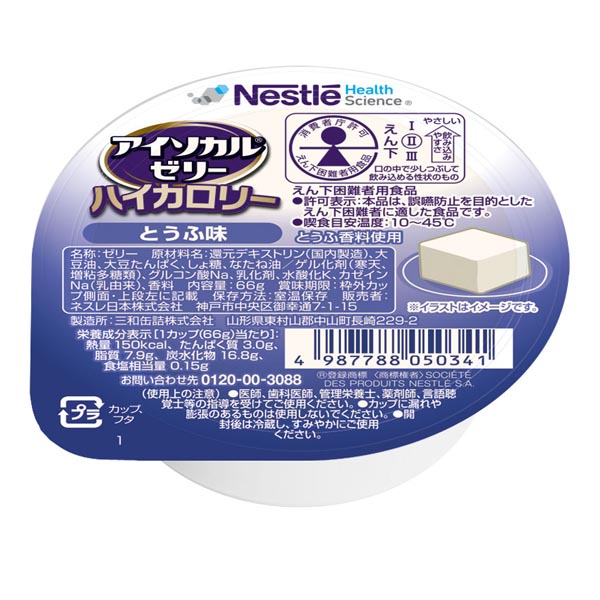 アイソカルゼリーハイカロリーとうふ風味　66ｇ×24【高カロリーゼリー】