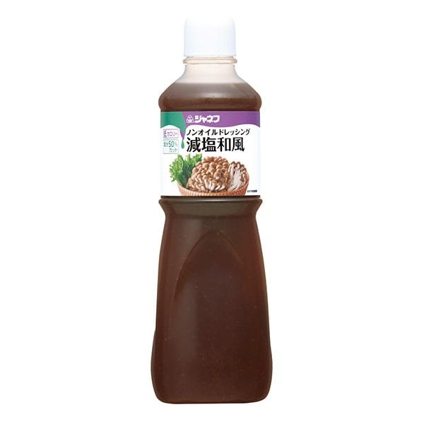 ノンオイルドレッシング 減塩和風 1000ml
