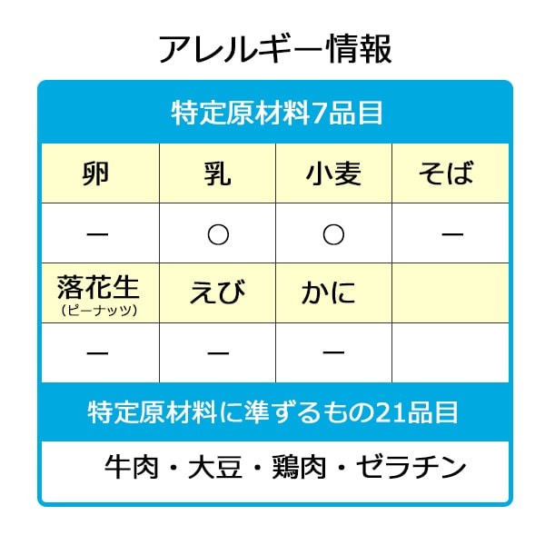 塩分0.4ｇのビーフカレー 150g