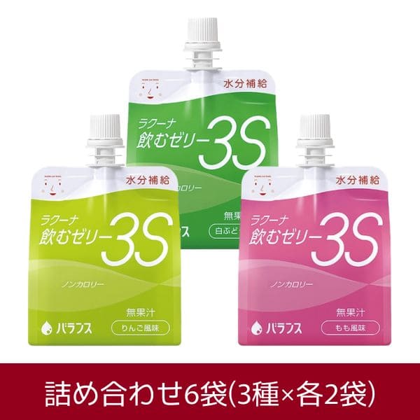 ラクーナ飲むゼリー3S　6袋セット