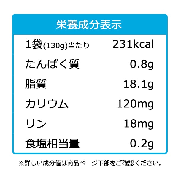 塩分0.2gのパンプキンスープ 130g