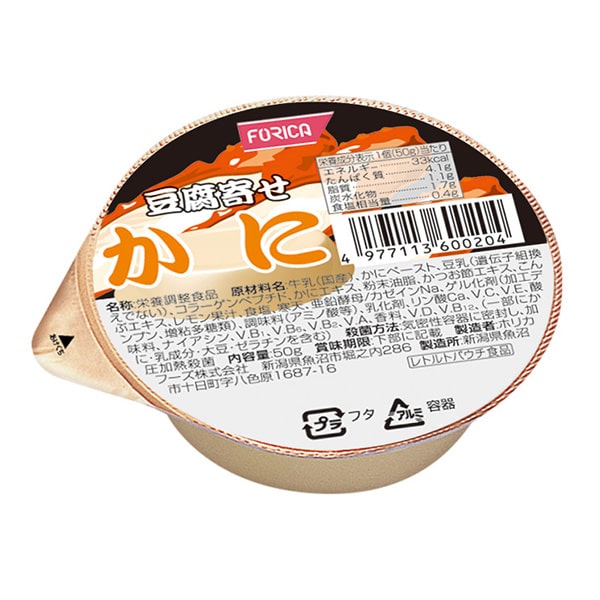 豆腐寄せ　かに　50ｇ