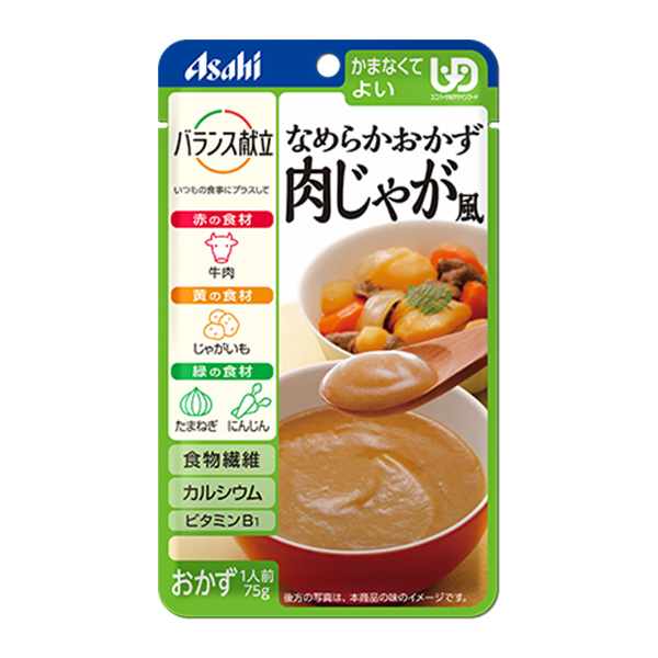 バランス献立 なめらかおかず 肉じゃが風 75g