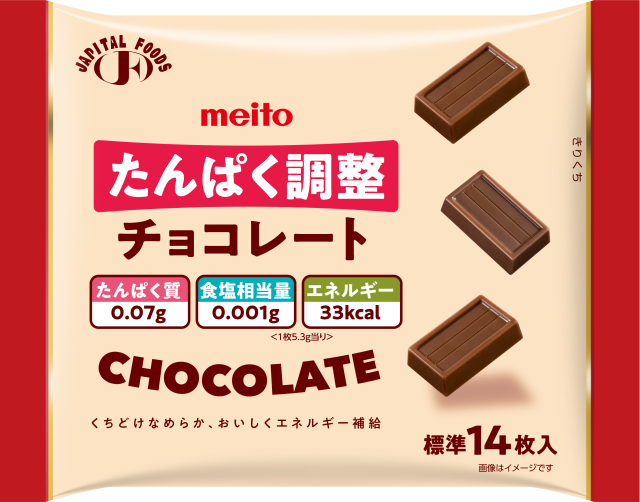 名糖 たんぱく調整チョコレート136g
