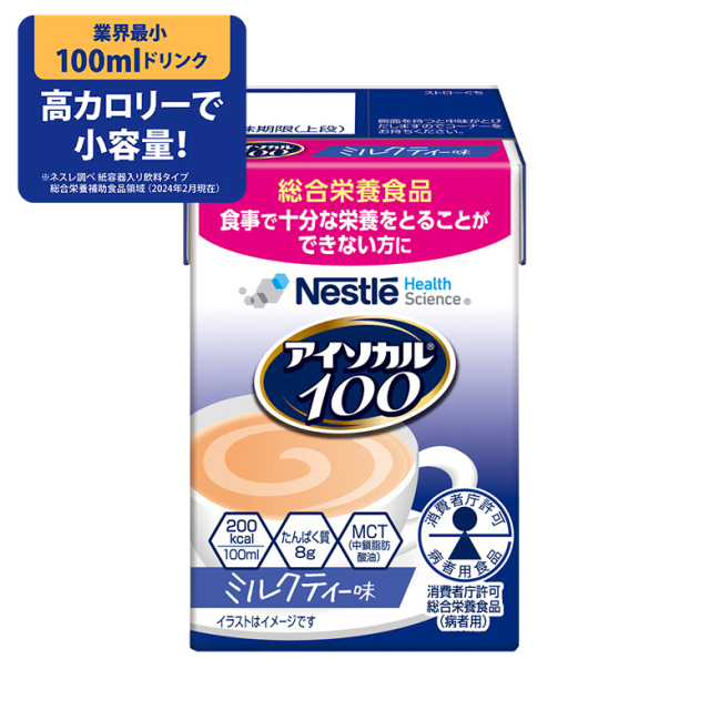 アイソカル100　ミルクティー味　100ml×24