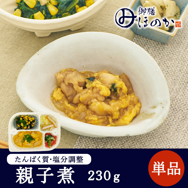 【冷凍】みしまの御膳ほのか 親子煮 230g