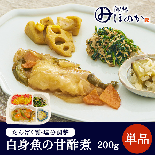 【冷凍】みしまの御膳ほのか 白身魚の甘酢煮 200g
