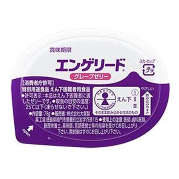 エンゲリード グレープゼリー 78g×10個×4