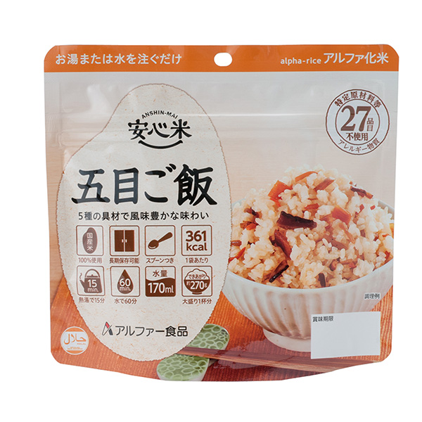 安心米 五目ご飯100g×15