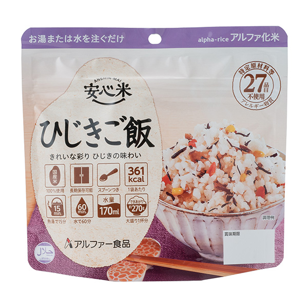 安心米 ひじきご飯100g×15