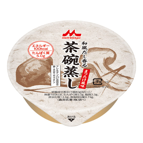 和風だし香る 茶碗蒸しかつお風味 80g-介護食の通販-ビースタイル本店