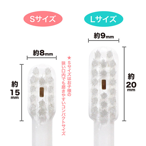 吸引歯ブラシ キューテクト