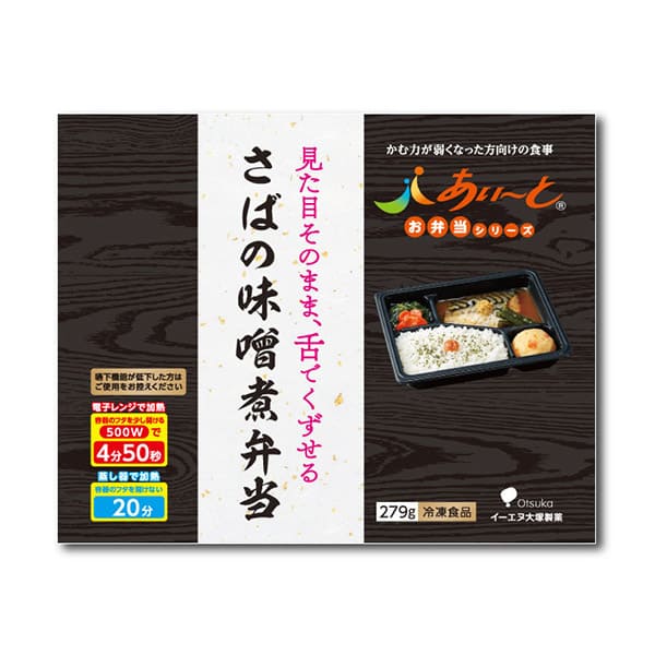 あいーと　介護食冷凍　21食分 楽天市場】【介護食】冷凍 あいーと お試しセット 6食入り 舌で