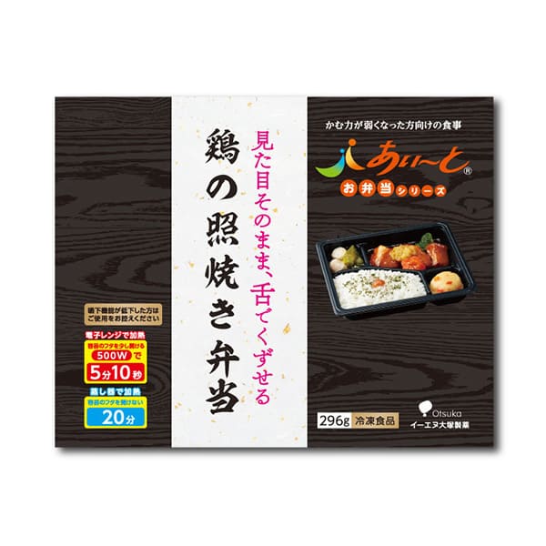 冷凍弁当】あいーと 鶏の照焼き弁当 297g-ビースタイル-介護食