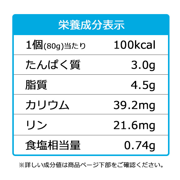 やさしくラクケア とろとろ煮込みかつ煮風 80g