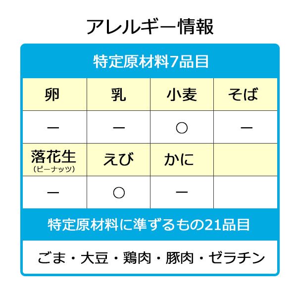 やさしくラクケア とろとろ煮込み中華うま煮風 80g