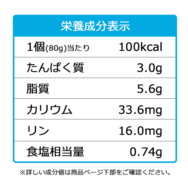 やさしくラクケア とろとろ煮込み中華うま煮風 80g